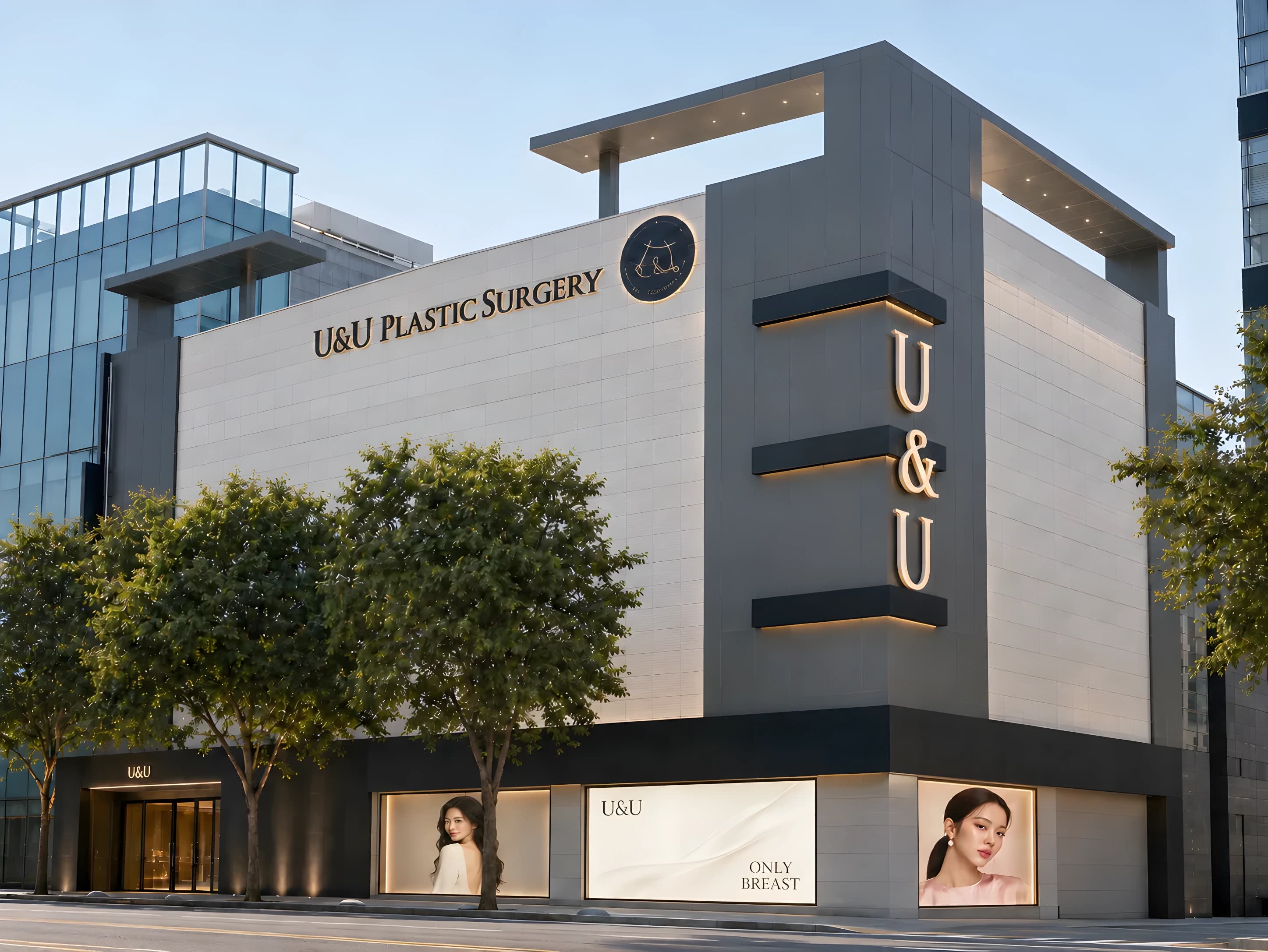 U&U美容外科クリニックの建物外観