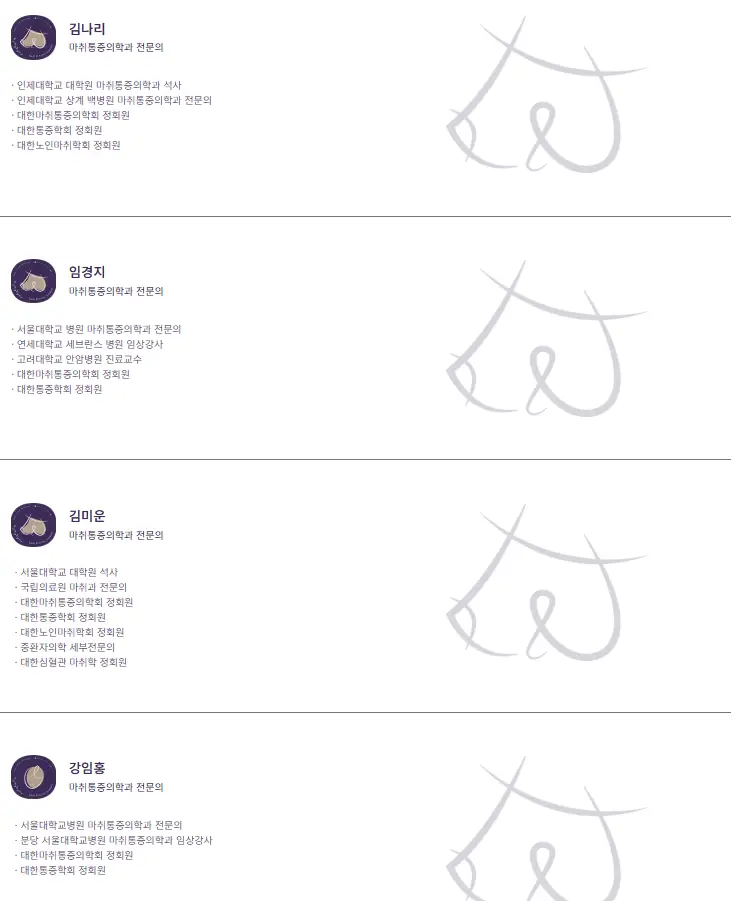 豊胸手術の費用?だまされないでください。―昨年インプラント手術3023件を行った病院からのアドバイス — 본문 이미지