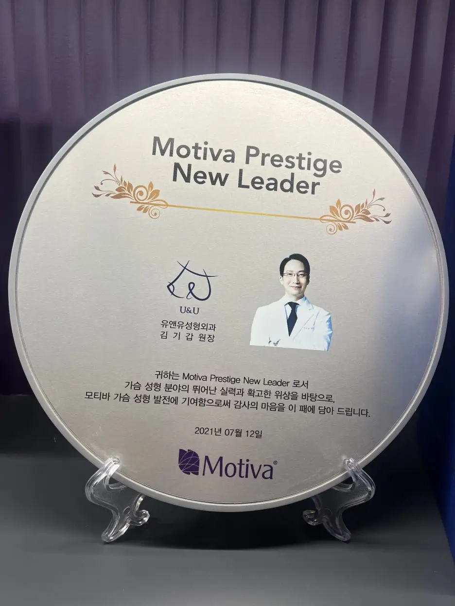 モティバ(Motiva)の口コミ、何ccで手術した人のレビューを見るべき? — 본문 이미지