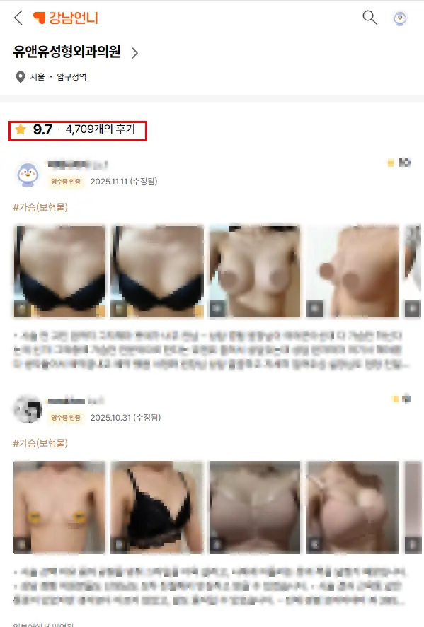 胸がとても小さい方の豊胸手術、インプラントを入れたら目立ちすぎない?<実際の研究資料をもとにしたアドバイス> — 本文画像 2