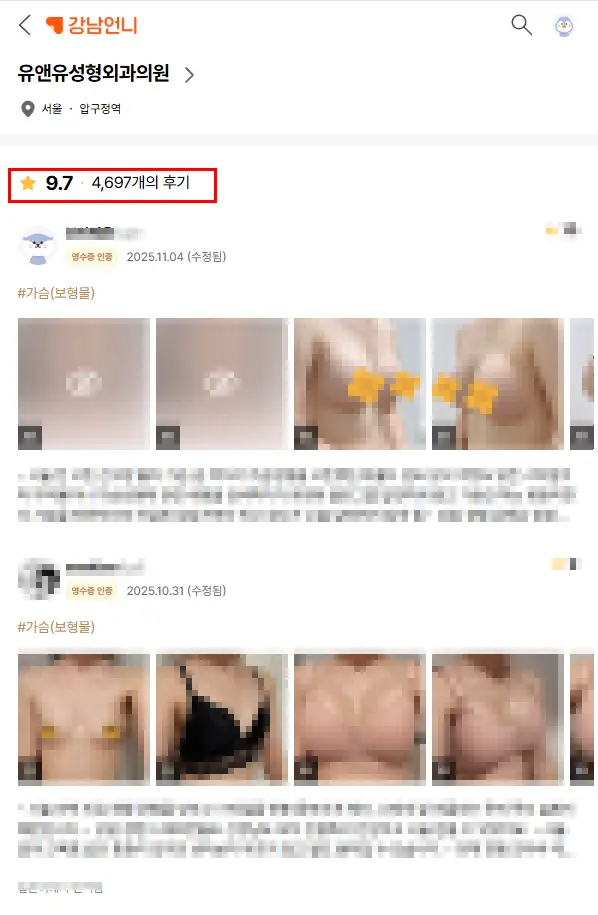 豊胸手術の種類?20年間研究してきた経験から、すべてお伝えします。 — 本文画像 1