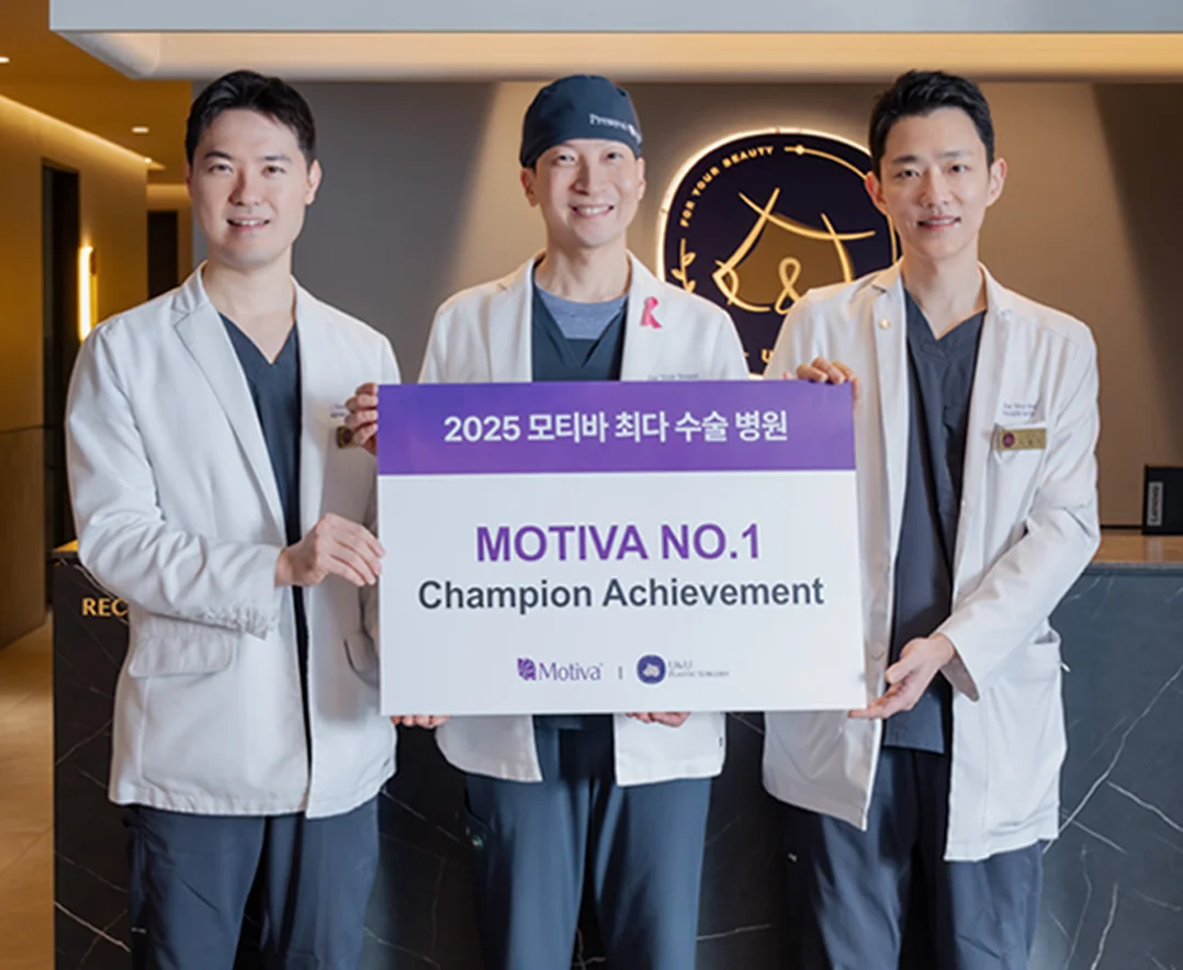 2025 モティバ最多手術病院 MOTIVA NO.1 Champion Achievementのボードを持つU&U美容外科の医療陣3人