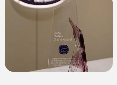 2024 Motiva Grand Awardのトロフィー