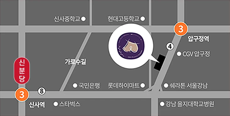 U&U美容外科の案内図 — 3号線狎鴎亭駅4番出口付近